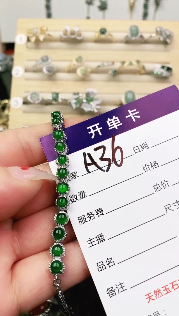 未镶嵌戒指翡翠11111111