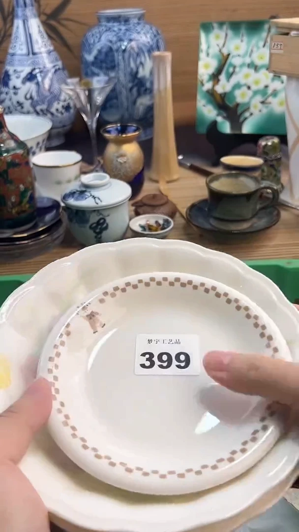 瓷片圆**仔A瓷片      399