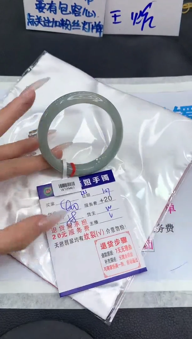 【闪购商品】翡翠手镯未镶嵌111111111