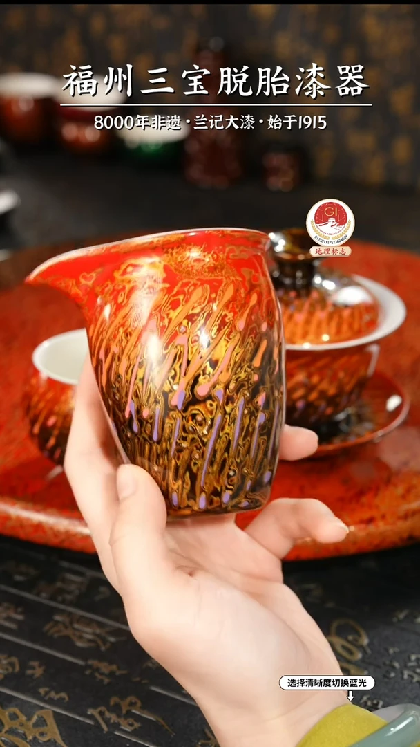 【闪购商品】大漆漆器 红金渐变公道杯