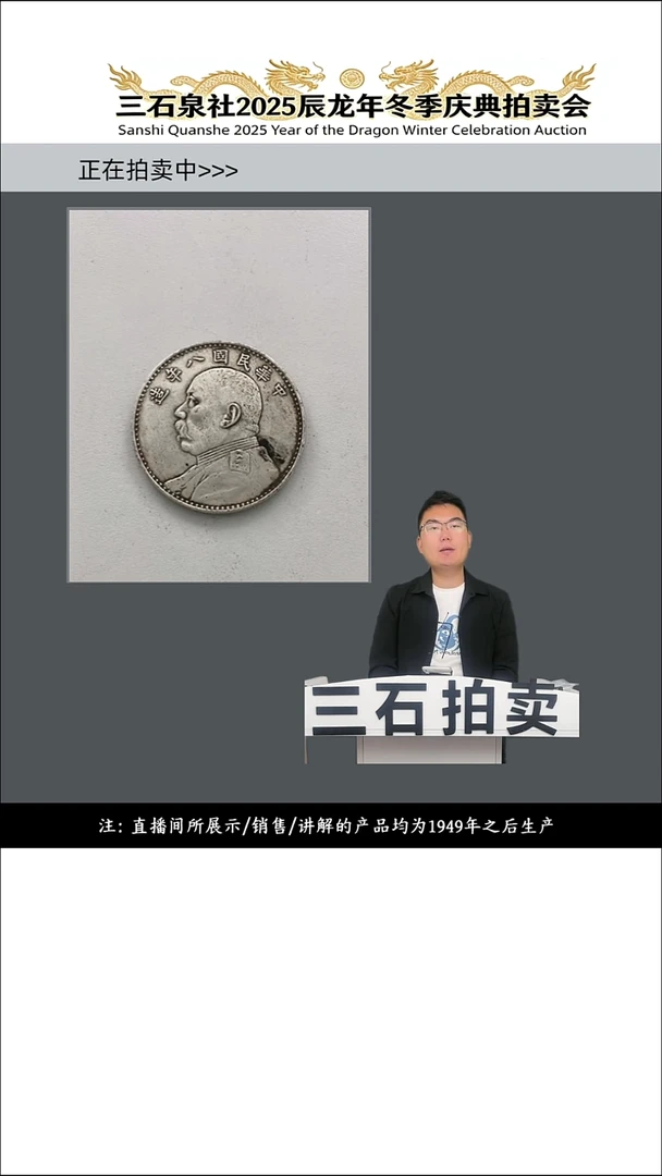 铜喜*直播间所拍即所得