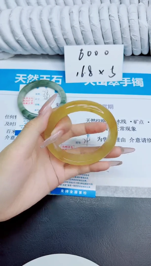 未镶嵌手镯石英质玉79/60