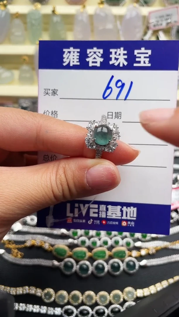 【闪购商品】翡翠戒指银S925镶嵌天然A货翡翠 S925银镶嵌
