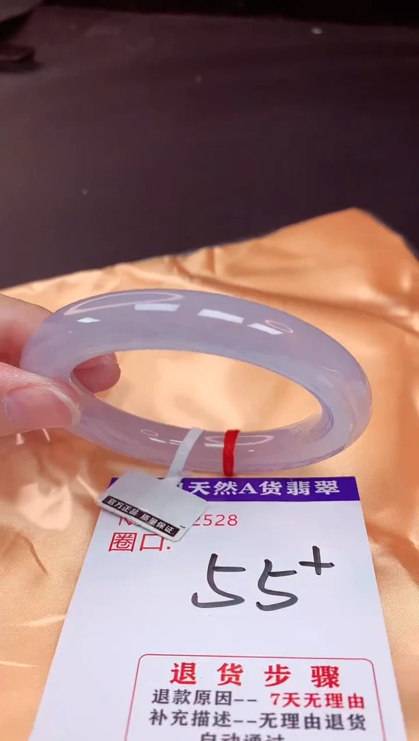 未镶嵌手镯翡翠55