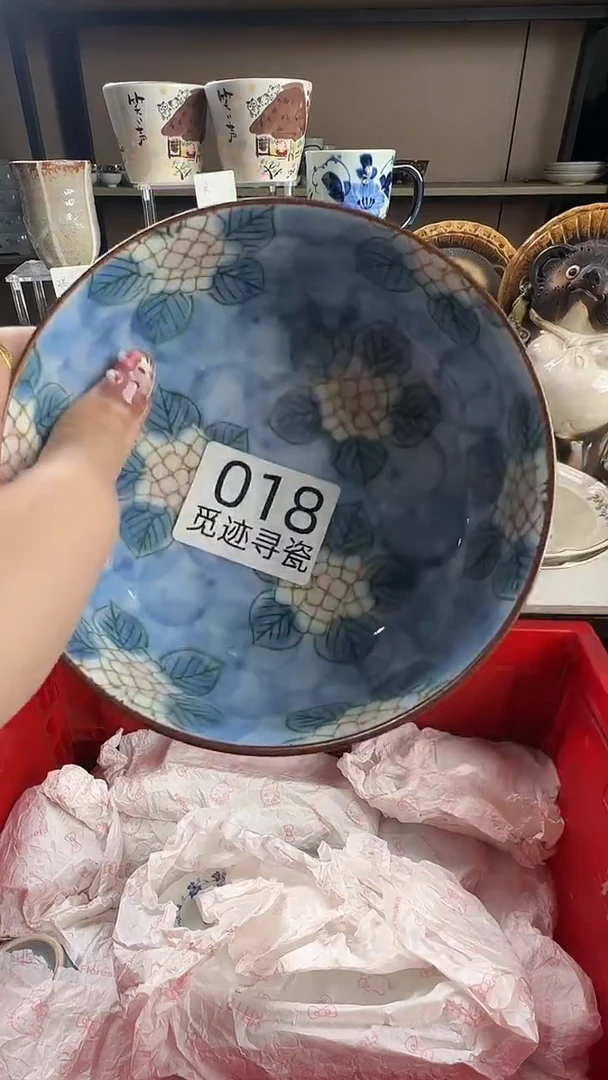 瓷片小*子感谢您的支持选购！！