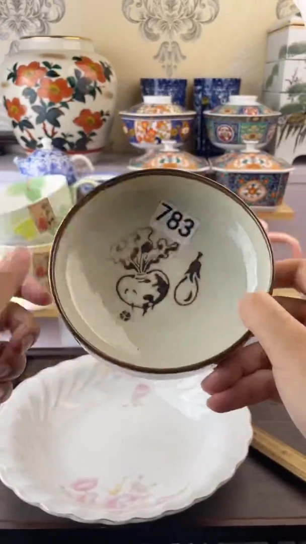 瓷片初*783满18元包邮谨慎参拍默认微瑕