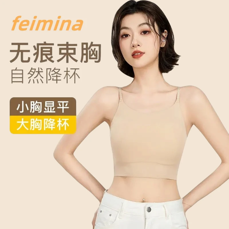 升级款吊带无痕隐形美背粉底液束胸内衣女大胸显小防凸点透气夏Z