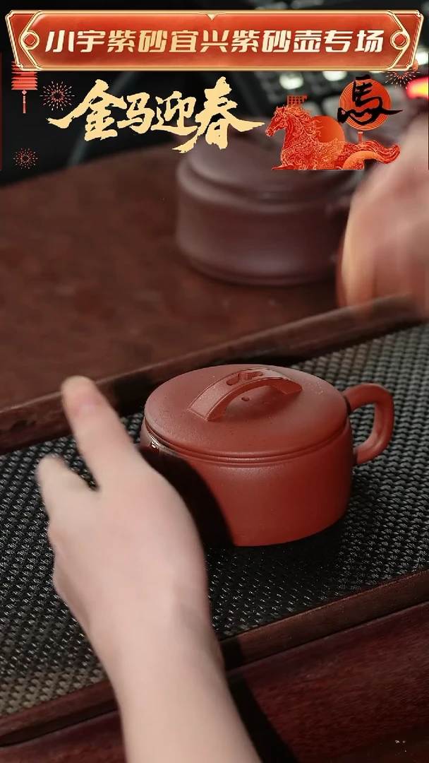 茶壶紫砂底槽清汉瓦