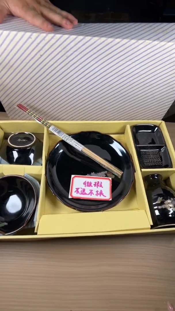 茶道陶瓷茶具套装