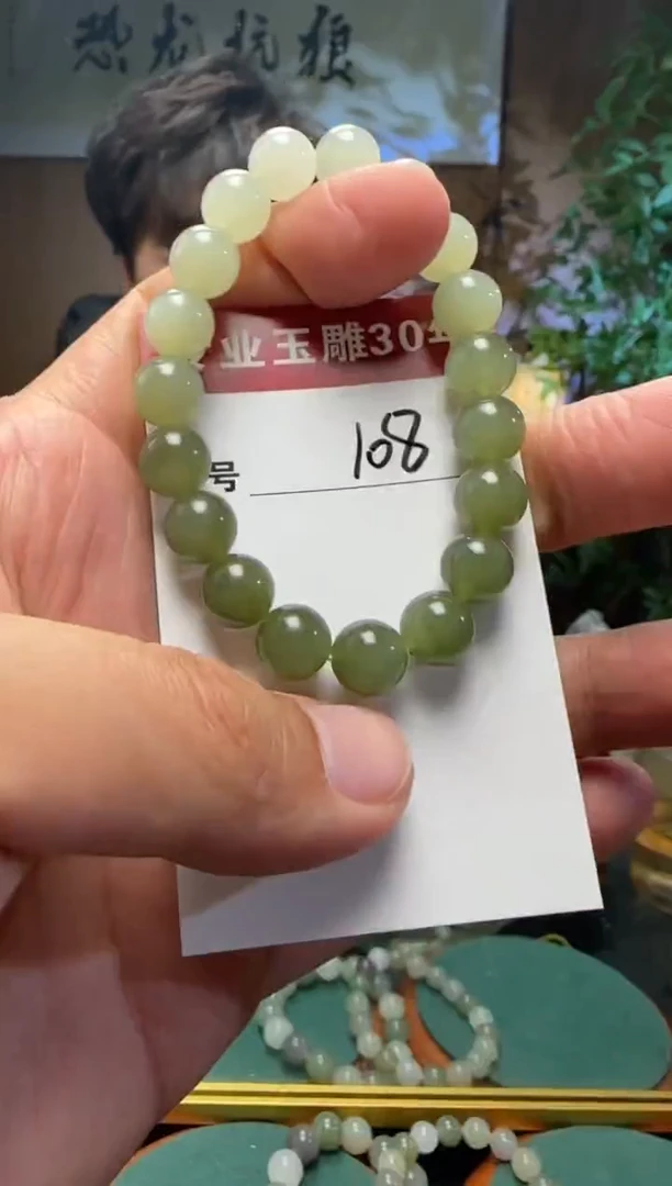 【闪购商品】和田玉挂件未镶嵌108