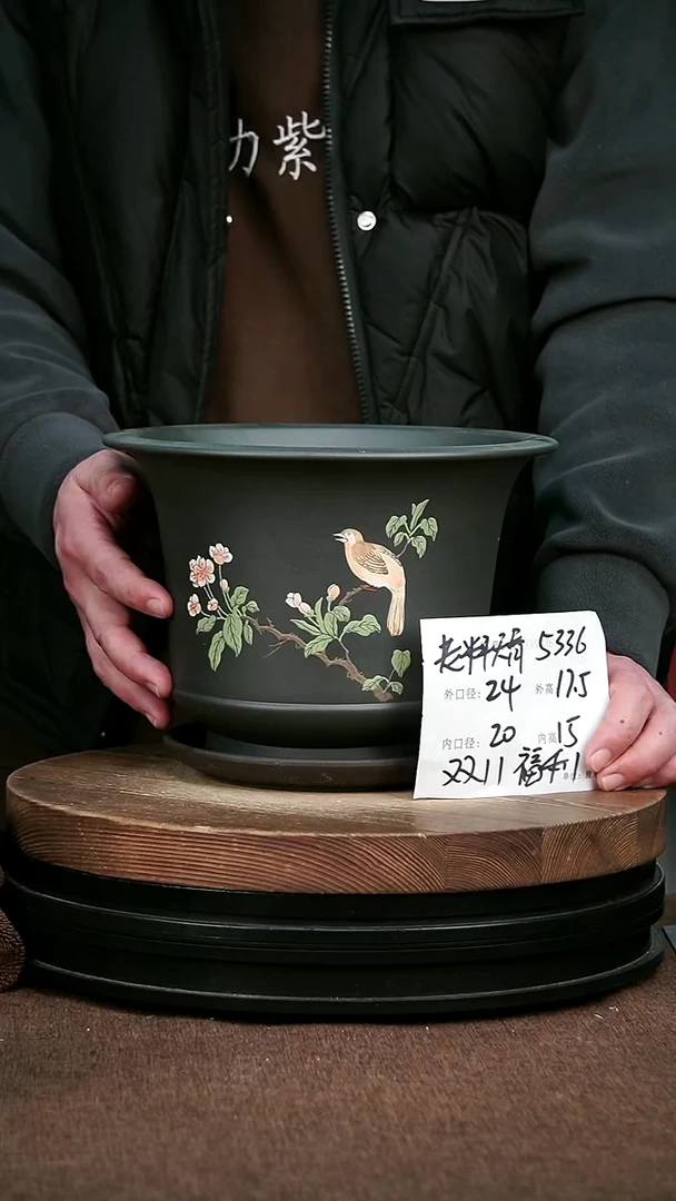 紫砂花盆花卉园艺5336+Z