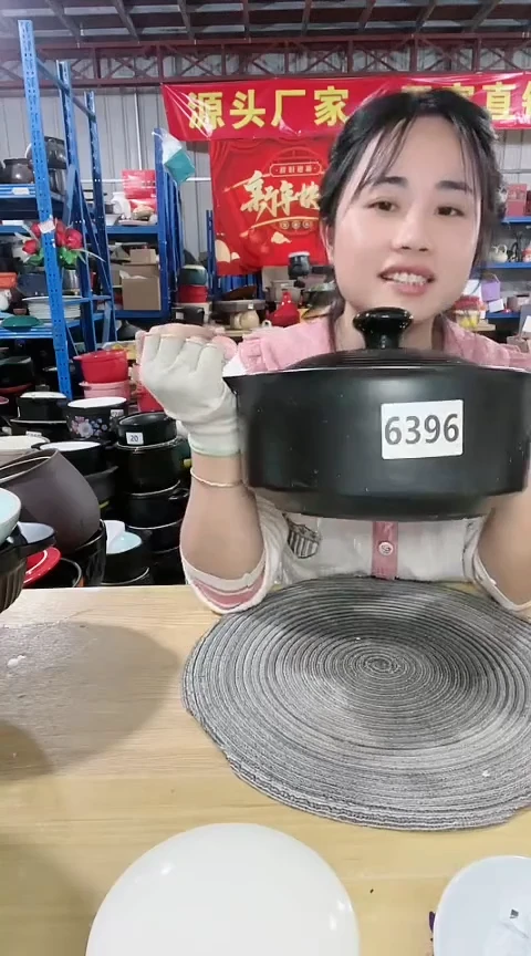 【闪购商品】6396瑕疵黑锅带盖烧裂磕