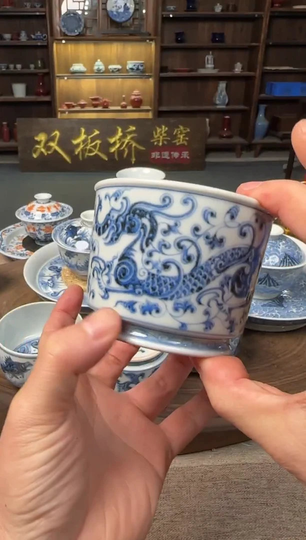 双板桥柴窑双板桥柴窑青花