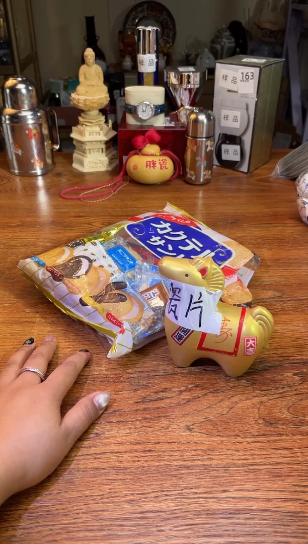 瓷片瓷片满20米包邮一单一付