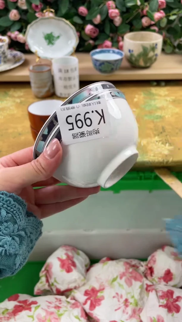 瓷片f****a995+2狗哥瓷器直播间111