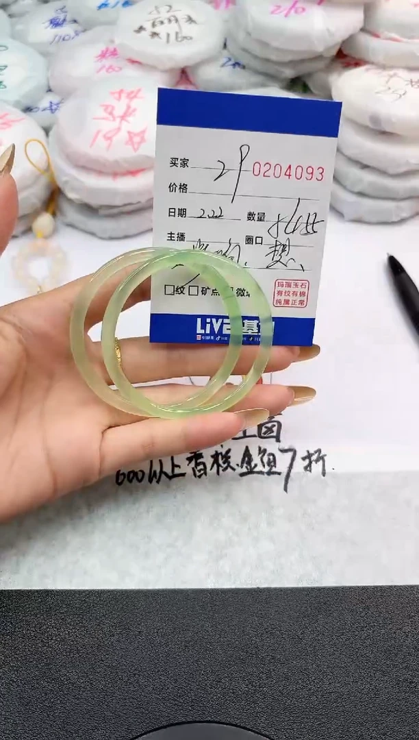 【闪购商品】玛瑙/玉髓手镯未镶嵌4093