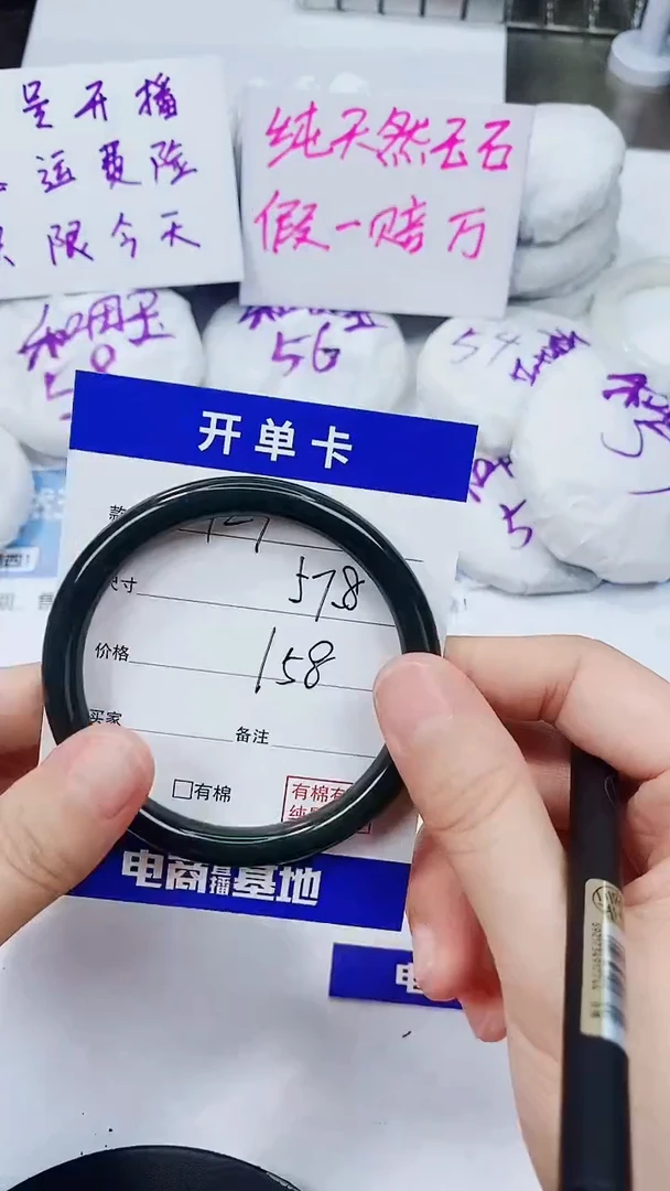 和田玉手镯未镶嵌57-59