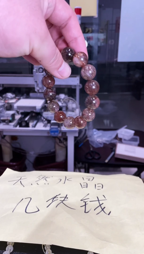 未镶嵌手链水晶016