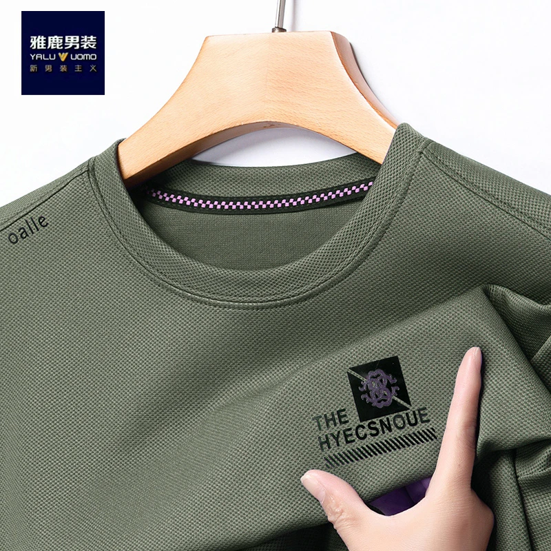 雅鹿男装秋季新款男士圆领卫衣高品质长袖商务休闲内搭打底衫薄款