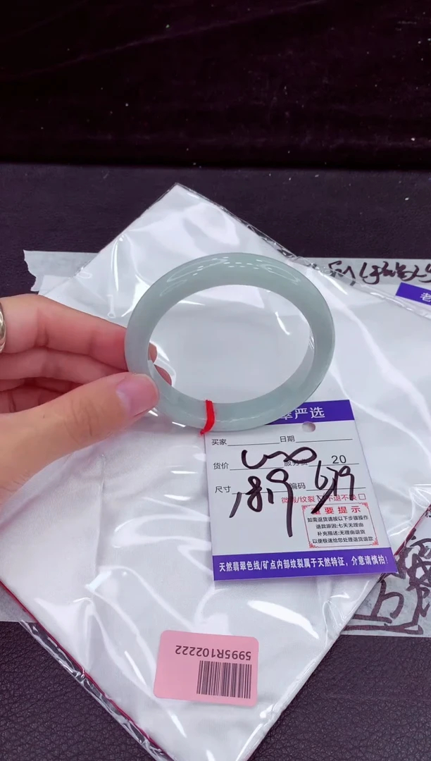 未镶嵌手镯翡翠111111111