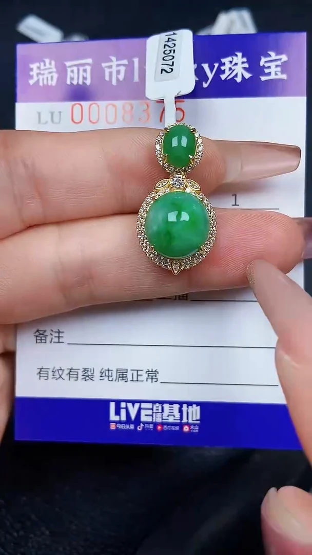 颈饰银S925镶嵌翡翠8375