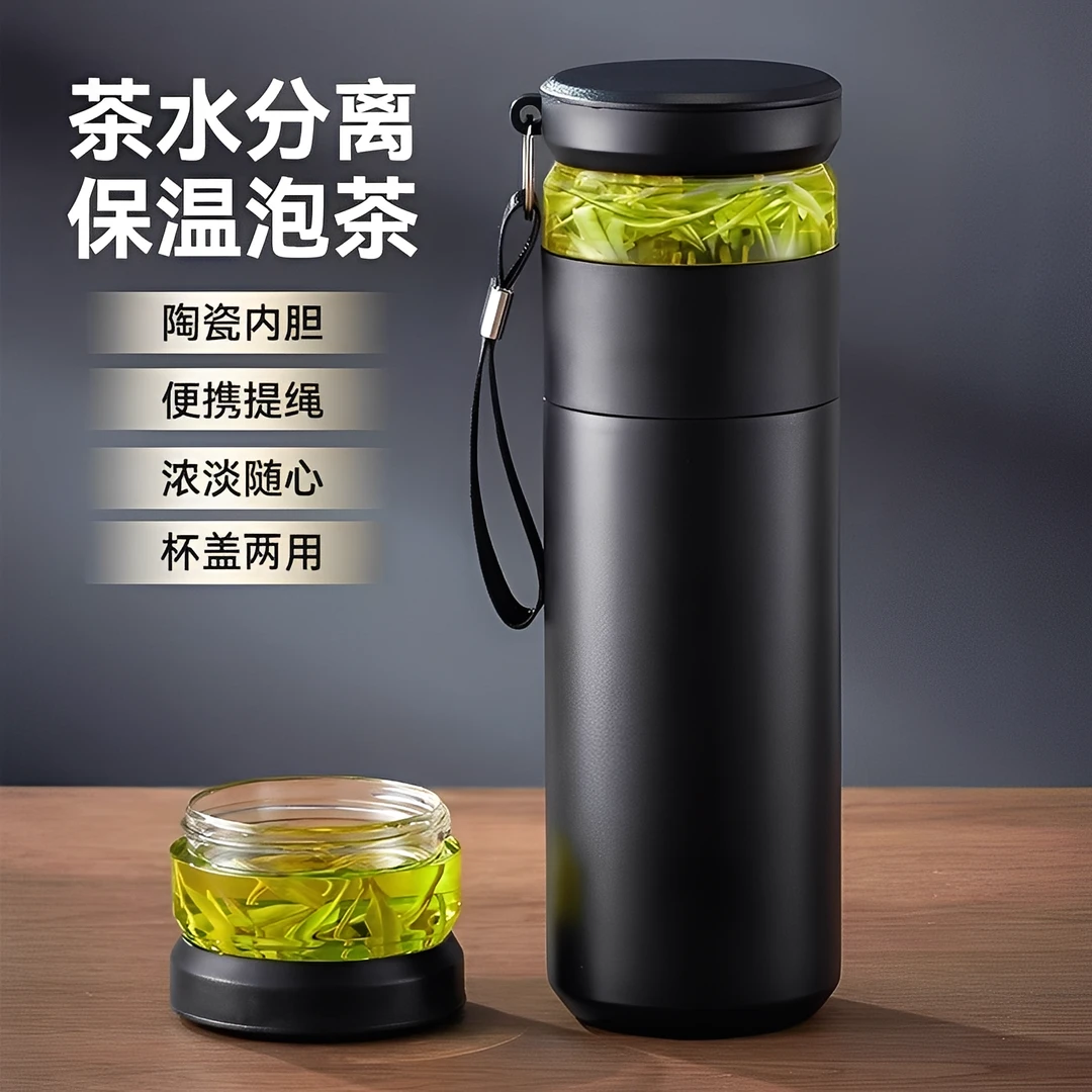 保温杯陶瓷内胆泡茶杯茶水分离杯316不锈钢水杯办公室便携杯子