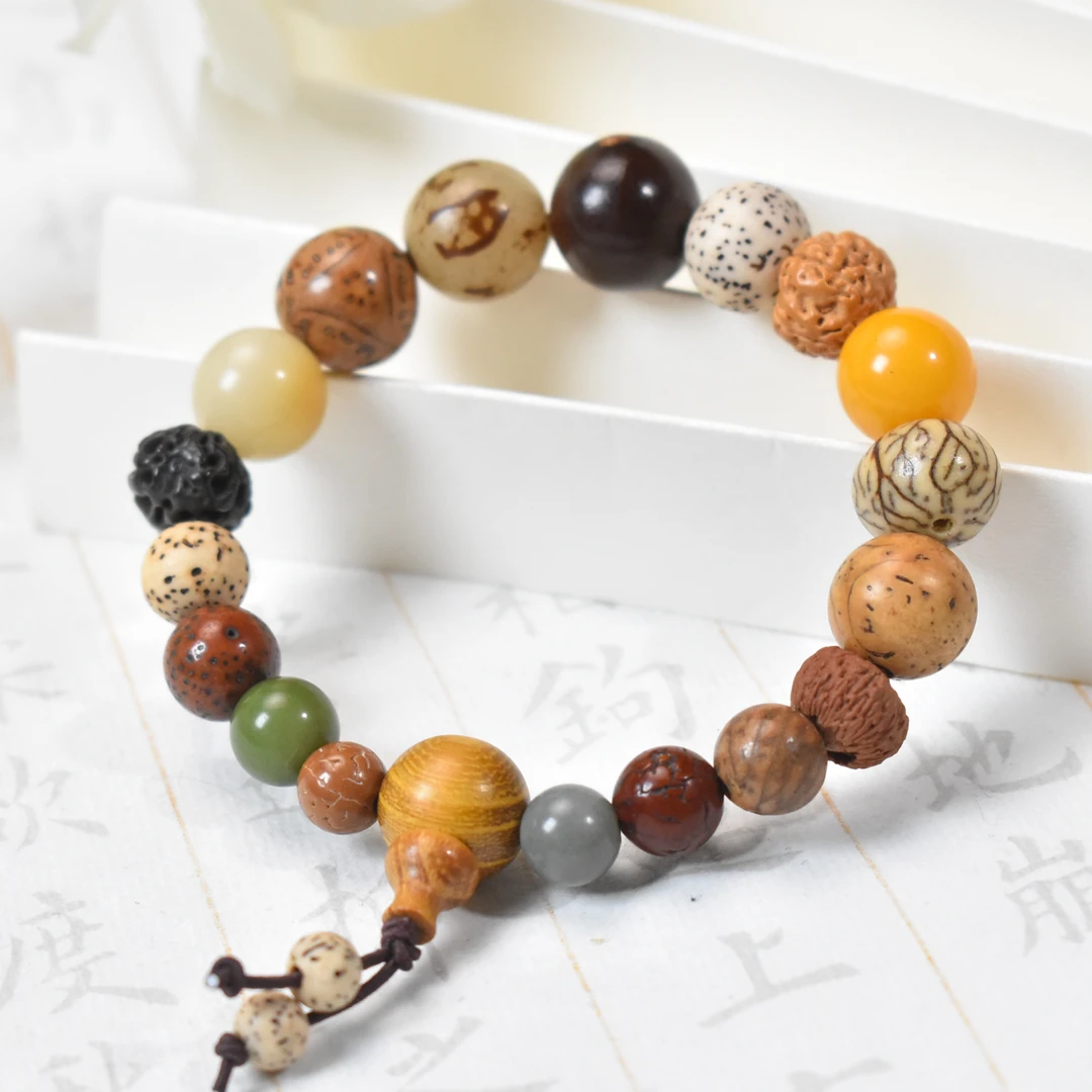 【睿泽鉴宝】金榜题名十八子手串多样性发一/有瑕 7-14mm GS5411