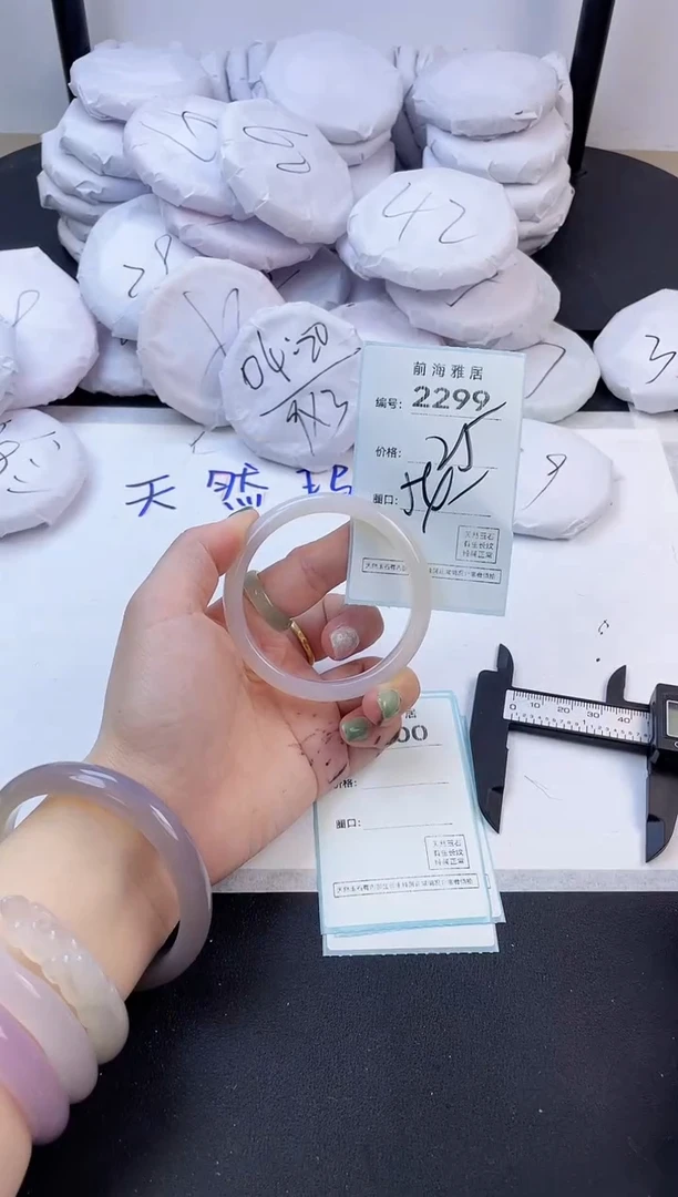 【闪购商品】玛瑙/玉髓手镯未镶嵌2299