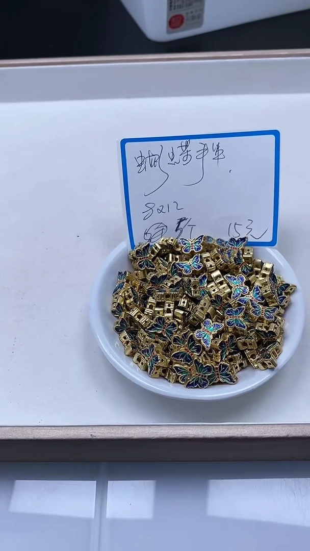 【闪购商品】玛瑙/玉髓散珠银S925镶嵌B2348  蓝蝴蝶5个15元