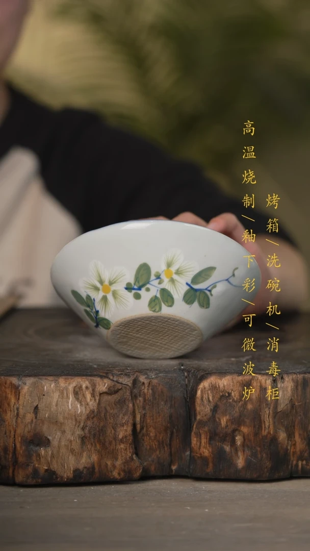 【闪购商品】瓷片景德镇高温釉下彩可微波烤箱洗碗机