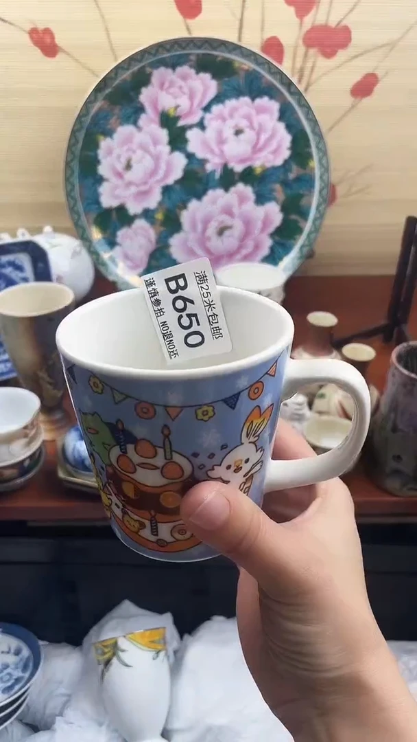 【闪购商品】650==============