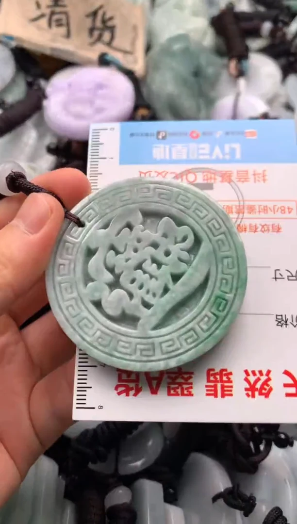 【闪购商品】翡翠吊坠(不含链)未镶嵌1