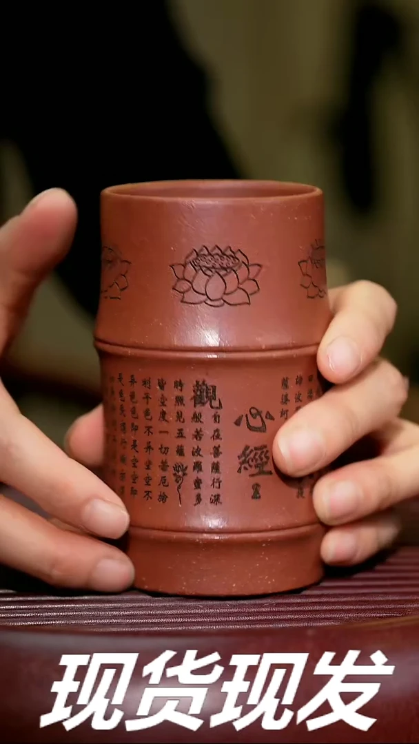 【闪购商品】紫砂茶杯紫砂主人杯放漏