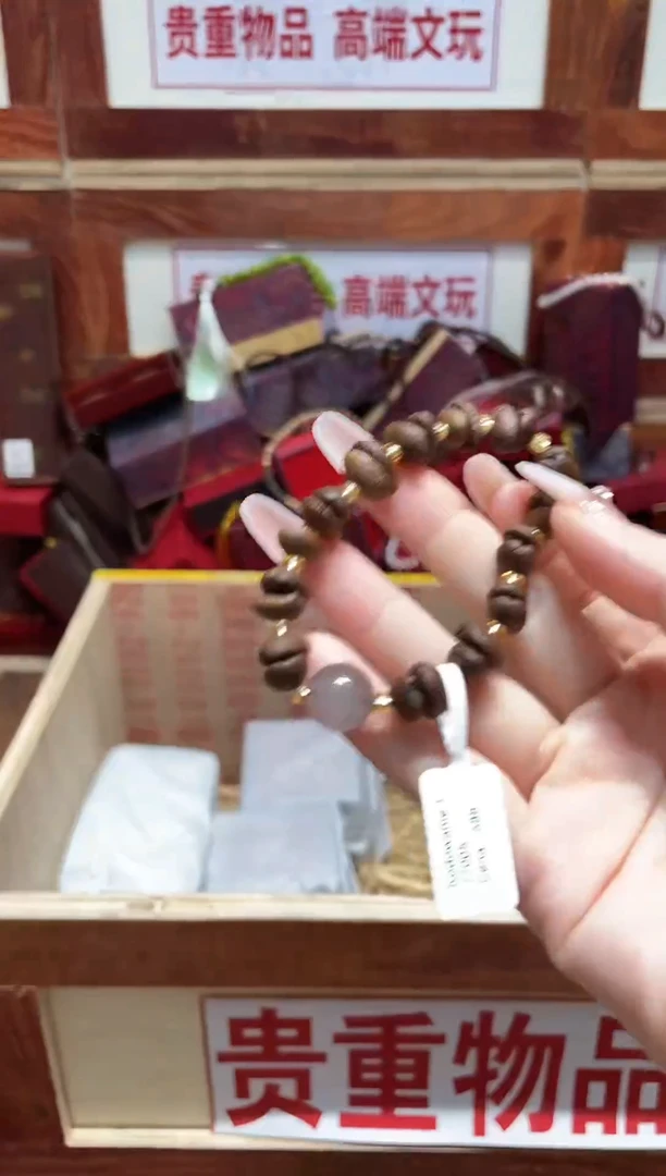精品手串闪购链接（多样性发其一）￥
