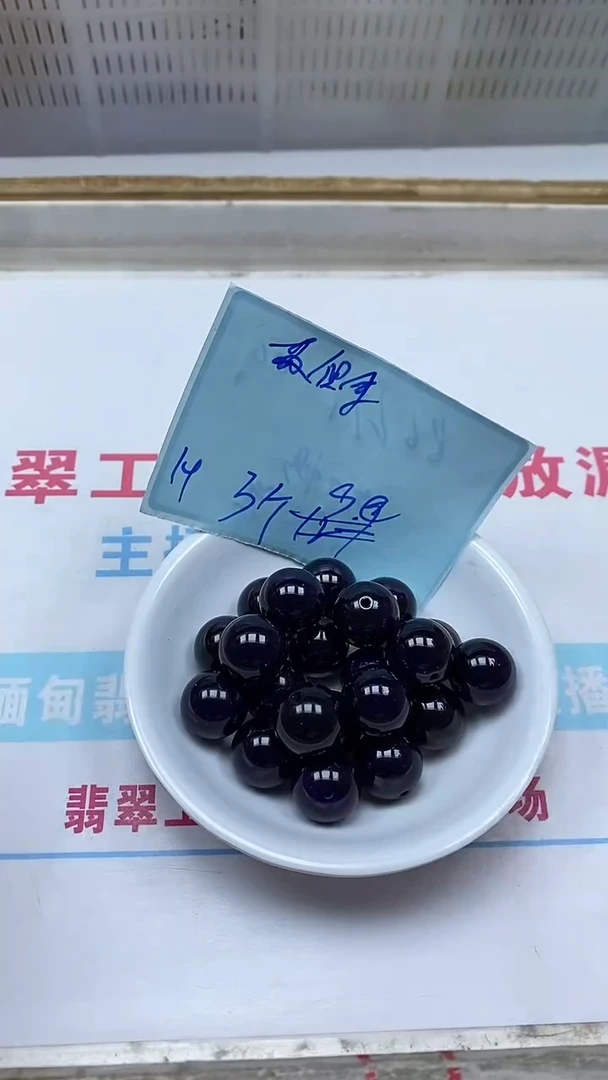 玛瑙/玉髓散珠未镶嵌B904苏 具 来14mm3个9.9元