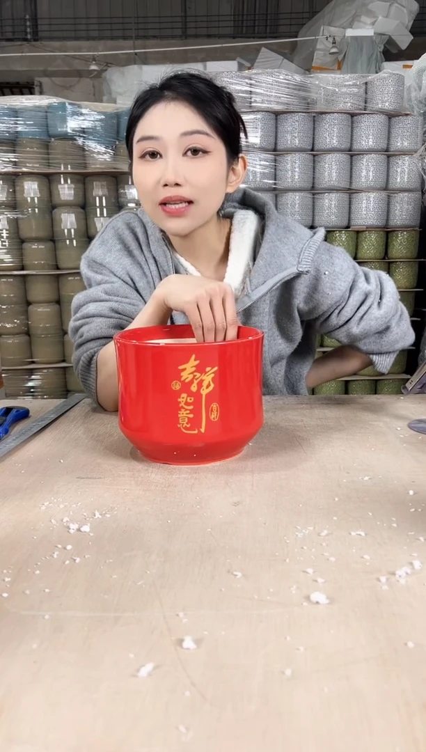 【闪购商品】陶瓷收腰红色吉祥如意中号19x15