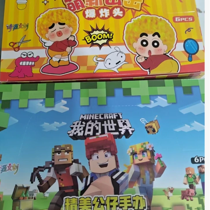【1-18 】爆炸头蜡笔小新盲盒儿童玩具潮玩摆件