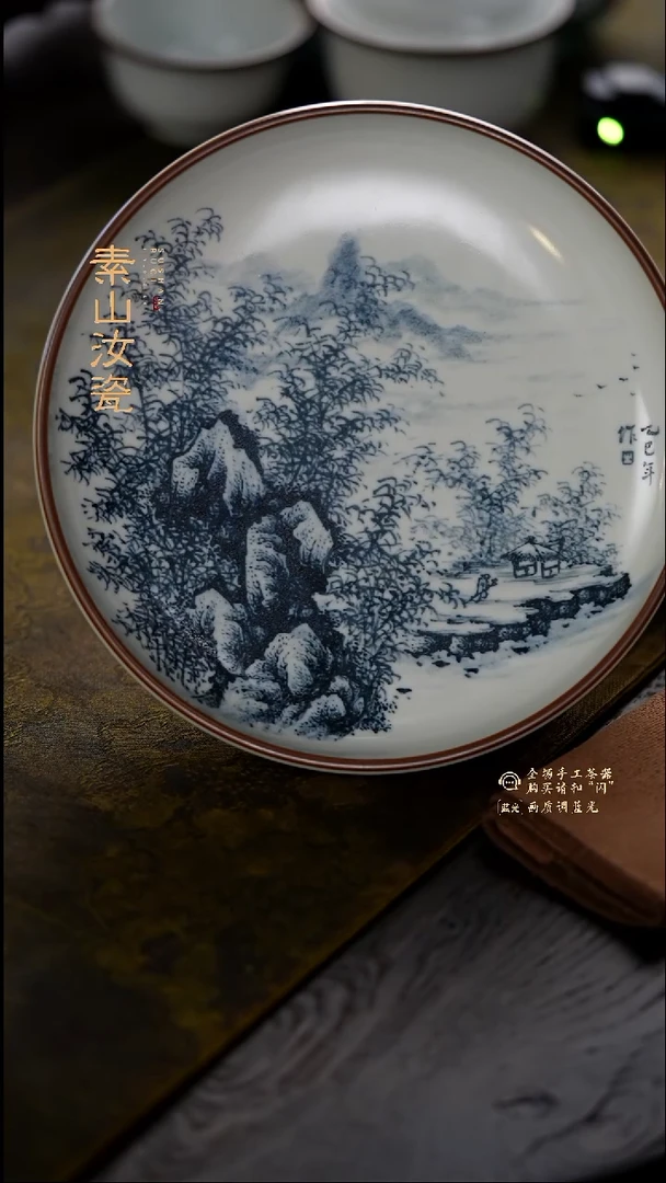 用****2玉石青山水圆融盘（九折