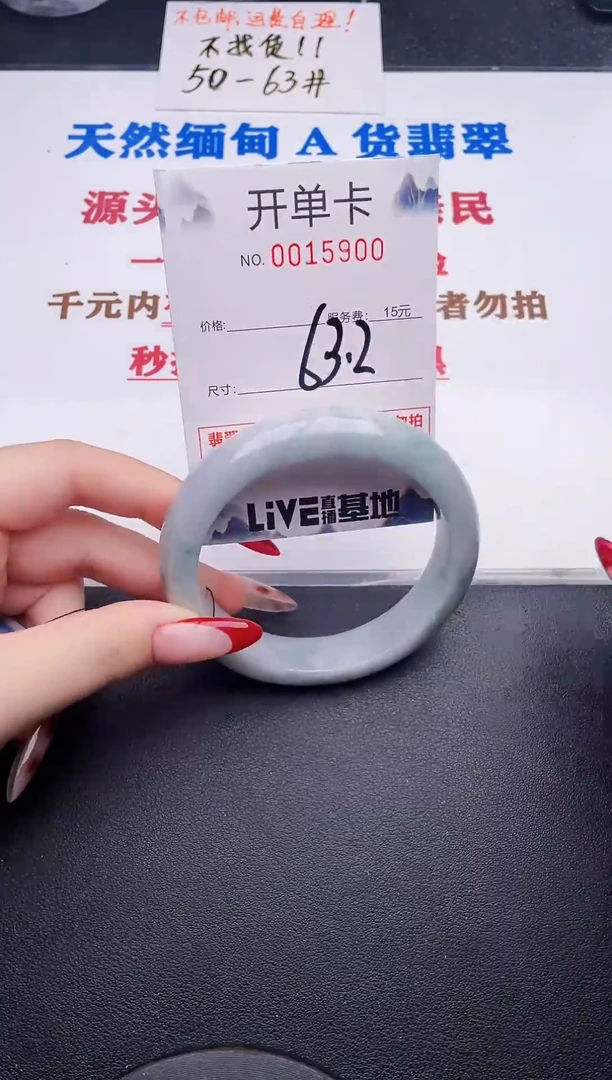 未镶嵌手镯翡翠00