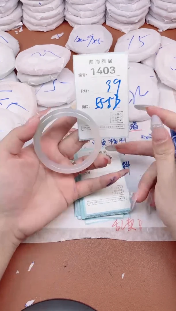 【闪购商品】玛瑙/玉髓手镯未镶嵌1403