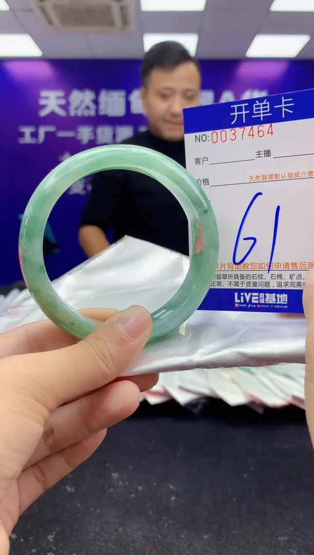 未镶嵌手镯翡翠AAAAAAAAAAAA