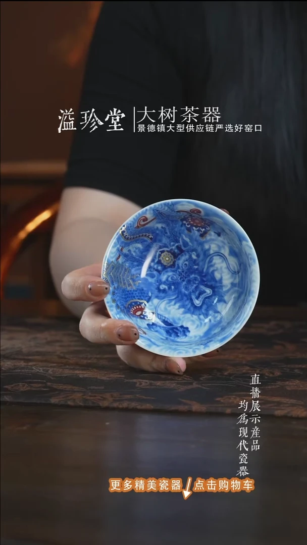 杯子永明尚玩铠甲龙樽杯