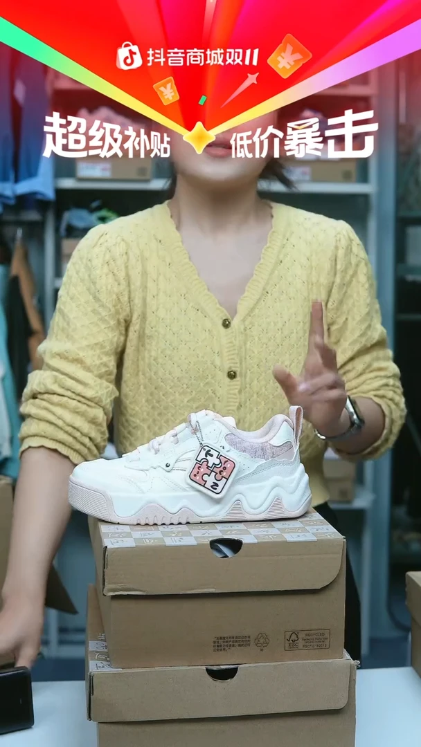 EVA闪购安踏儿童断码孤品：34