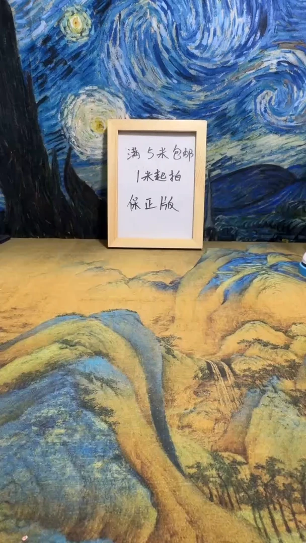 吴*永威书社下单链接
