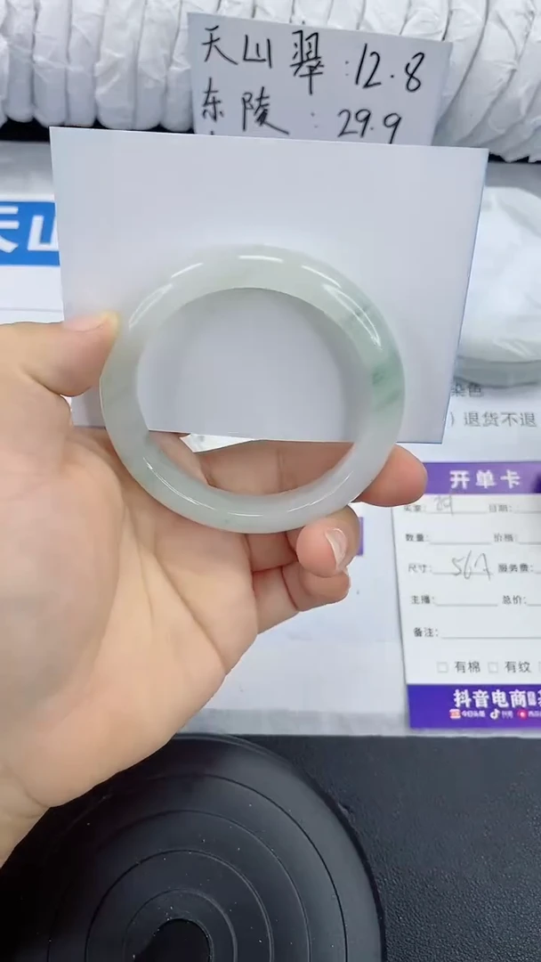 未镶嵌手镯石英质玉201-56/57