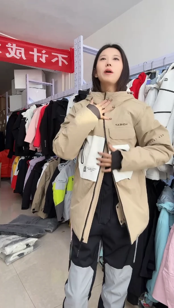 聚酯纤维a89 s码