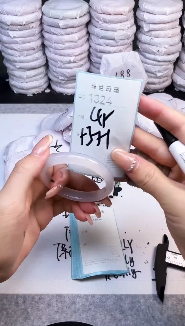手镯玛瑙/玉髓未镶嵌1324