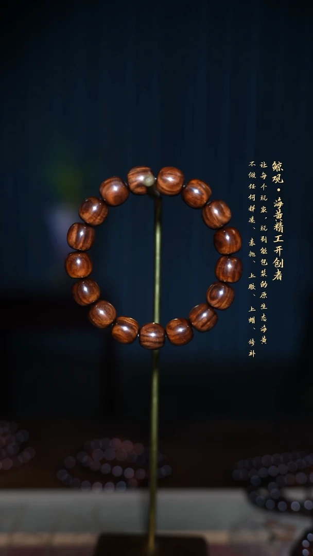 黄花梨/降香黄檀木头款海南黄花梨JG30 12*12.5
