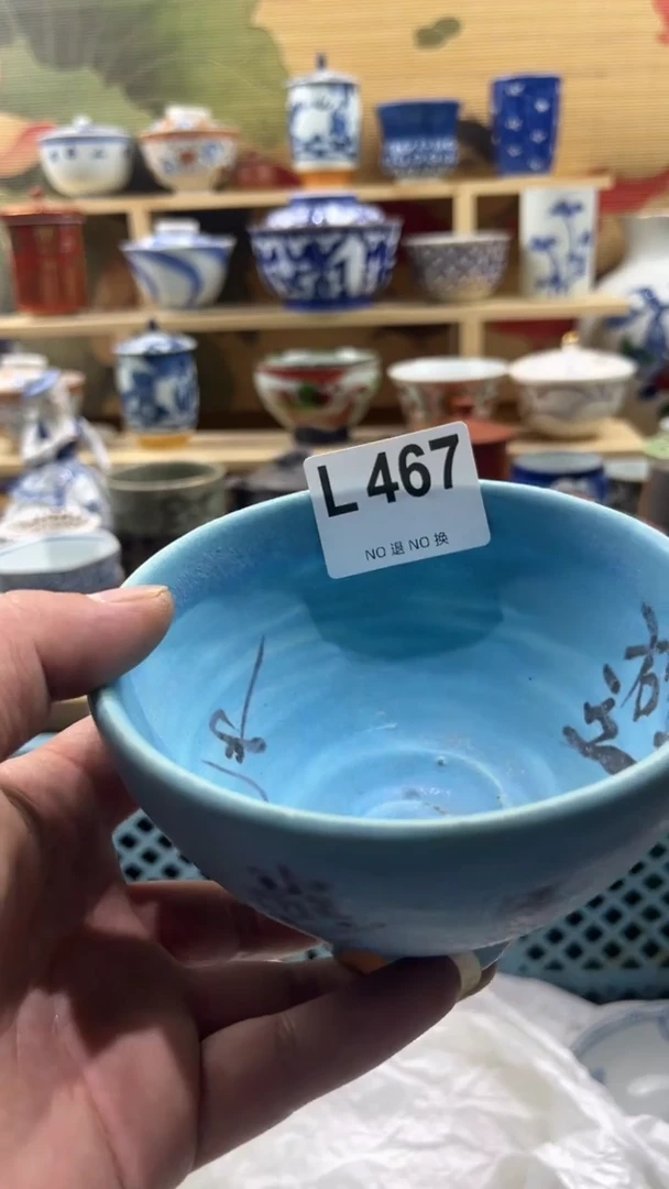 瓷片----------L467