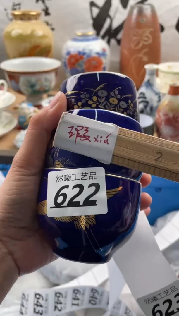 【闪购商品】瓷片622然曦工艺品18包邮